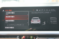 BMW 3シリーズ M340i Xdrive ｲﾉﾍﾞｰｼｮﾝP 4WD 直6ﾀｰﾎﾞ387馬力 ｺﾆｬｯｸﾚｻﾞｰ ｼｰﾄﾋｰﾀｰ ﾚｰｻﾞｰﾗｲﾄ HUD ｼﾞｪｽﾁｬｰC ﾊｰﾏﾝｶｰﾄﾞﾝｻﾗｳﾝﾄﾞｱﾀﾞﾌﾟﾃｨﾌﾞMｻｽ 専用ﾃﾞﾌ 19AW Mｽﾎﾟｰﾂﾌﾞﾚｰｷ BMWﾗｲﾌﾞｺｯｸﾋﾟｯﾄﾞﾊﾟｰｷﾝｸﾞｱｼｽﾄﾌﾟﾗｽ 360度ｶﾒﾗ 2年保証
