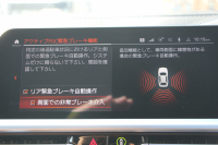 BMW 3シリーズ M340i Xdrive ｲﾉﾍﾞｰｼｮﾝP 4WD 直6ﾀｰﾎﾞ387馬力 ｺﾆｬｯｸﾚｻﾞｰ ｼｰﾄﾋｰﾀｰ ﾚｰｻﾞｰﾗｲﾄ HUD ｼﾞｪｽﾁｬｰC ﾊｰﾏﾝｶｰﾄﾞﾝｻﾗｳﾝﾄﾞｱﾀﾞﾌﾟﾃｨﾌﾞMｻｽ 専用ﾃﾞﾌ 19AW Mｽﾎﾟｰﾂﾌﾞﾚｰｷ BMWﾗｲﾌﾞｺｯｸﾋﾟｯﾄﾞﾊﾟｰｷﾝｸﾞｱｼｽﾄﾌﾟﾗｽ 360度ｶﾒﾗ 2年保証