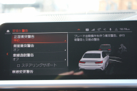 BMW 3シリーズ M340i Xdrive ｲﾉﾍﾞｰｼｮﾝP 4WD 直6ﾀｰﾎﾞ387馬力 ｺﾆｬｯｸﾚｻﾞｰ ｼｰﾄﾋｰﾀｰ ﾚｰｻﾞｰﾗｲﾄ HUD ｼﾞｪｽﾁｬｰC ﾊｰﾏﾝｶｰﾄﾞﾝｻﾗｳﾝﾄﾞｱﾀﾞﾌﾟﾃｨﾌﾞMｻｽ 専用ﾃﾞﾌ 19AW Mｽﾎﾟｰﾂﾌﾞﾚｰｷ BMWﾗｲﾌﾞｺｯｸﾋﾟｯﾄﾞﾊﾟｰｷﾝｸﾞｱｼｽﾄﾌﾟﾗｽ 360度ｶﾒﾗ 2年保証