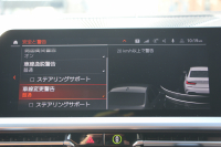 BMW 3シリーズ M340i Xdrive ｲﾉﾍﾞｰｼｮﾝP 4WD 直6ﾀｰﾎﾞ387馬力 ｺﾆｬｯｸﾚｻﾞｰ ｼｰﾄﾋｰﾀｰ ﾚｰｻﾞｰﾗｲﾄ HUD ｼﾞｪｽﾁｬｰC ﾊｰﾏﾝｶｰﾄﾞﾝｻﾗｳﾝﾄﾞｱﾀﾞﾌﾟﾃｨﾌﾞMｻｽ 専用ﾃﾞﾌ 19AW Mｽﾎﾟｰﾂﾌﾞﾚｰｷ BMWﾗｲﾌﾞｺｯｸﾋﾟｯﾄﾞﾊﾟｰｷﾝｸﾞｱｼｽﾄﾌﾟﾗｽ 360度ｶﾒﾗ 2年保証