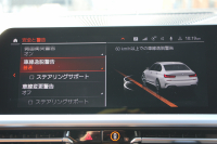 BMW 3シリーズ M340i Xdrive ｲﾉﾍﾞｰｼｮﾝP 4WD 直6ﾀｰﾎﾞ387馬力 ｺﾆｬｯｸﾚｻﾞｰ ｼｰﾄﾋｰﾀｰ ﾚｰｻﾞｰﾗｲﾄ HUD ｼﾞｪｽﾁｬｰC ﾊｰﾏﾝｶｰﾄﾞﾝｻﾗｳﾝﾄﾞｱﾀﾞﾌﾟﾃｨﾌﾞMｻｽ 専用ﾃﾞﾌ 19AW Mｽﾎﾟｰﾂﾌﾞﾚｰｷ BMWﾗｲﾌﾞｺｯｸﾋﾟｯﾄﾞﾊﾟｰｷﾝｸﾞｱｼｽﾄﾌﾟﾗｽ 360度ｶﾒﾗ 2年保証