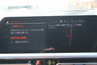 BMW 3シリーズ M340i Xdrive ｲﾉﾍﾞｰｼｮﾝP 4WD 直6ﾀｰﾎﾞ387馬力 ｺﾆｬｯｸﾚｻﾞｰ ｼｰﾄﾋｰﾀｰ ﾚｰｻﾞｰﾗｲﾄ HUD ｼﾞｪｽﾁｬｰC ﾊｰﾏﾝｶｰﾄﾞﾝｻﾗｳﾝﾄﾞｱﾀﾞﾌﾟﾃｨﾌﾞMｻｽ 専用ﾃﾞﾌ 19AW Mｽﾎﾟｰﾂﾌﾞﾚｰｷ BMWﾗｲﾌﾞｺｯｸﾋﾟｯﾄﾞﾊﾟｰｷﾝｸﾞｱｼｽﾄﾌﾟﾗｽ 360度ｶﾒﾗ 2年保証