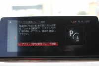 BMW 5シリーズ 530i Mｽﾎﾟｰﾂ ｺﾝﾌｫｰﾄP 型式変更後｢JR20｣ 252馬力 全席ﾋｰﾀｰ黒革 ｺﾝﾌｫｰﾄｼｰﾄ&ﾍﾞﾝﾁﾚｰｼｮﾝ ｿﾌﾄｸﾛｰｽﾞﾄﾞｱ HUD 追従ACC ｽﾃｱﾘﾝｸﾞｻﾎﾟｰﾄ 変更後全面液晶ﾒｰﾀｰ ﾀｯﾁ画面HDDﾅﾋﾞTV 360度ｶﾒﾗ 2年保証