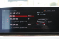 BMW 5シリーズ 530i Mｽﾎﾟｰﾂ ｺﾝﾌｫｰﾄP 型式変更後｢JR20｣ 252馬力 全席ﾋｰﾀｰ黒革 ｺﾝﾌｫｰﾄｼｰﾄ&ﾍﾞﾝﾁﾚｰｼｮﾝ ｿﾌﾄｸﾛｰｽﾞﾄﾞｱ HUD 追従ACC ｽﾃｱﾘﾝｸﾞｻﾎﾟｰﾄ 変更後全面液晶ﾒｰﾀｰ ﾀｯﾁ画面HDDﾅﾋﾞTV 360度ｶﾒﾗ 2年保証