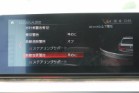 BMW 5シリーズ 530i Mｽﾎﾟｰﾂ ｺﾝﾌｫｰﾄP 型式変更後｢JR20｣ 252馬力 全席ﾋｰﾀｰ黒革 ｺﾝﾌｫｰﾄｼｰﾄ&ﾍﾞﾝﾁﾚｰｼｮﾝ ｿﾌﾄｸﾛｰｽﾞﾄﾞｱ HUD 追従ACC ｽﾃｱﾘﾝｸﾞｻﾎﾟｰﾄ 変更後全面液晶ﾒｰﾀｰ ﾀｯﾁ画面HDDﾅﾋﾞTV 360度ｶﾒﾗ 2年保証