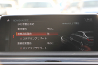 BMW 7シリーズ 750Li Mｽﾎﾟｰﾂ ﾘｱｺﾝﾌｫｰﾄPﾌﾟﾗｽ ﾛﾝｸﾞV8 450馬力 ｽｶｲﾗｳﾝｼﾞﾊﾟﾉﾗﾏｻﾝﾙｰﾌ 後席ﾓﾆﾀｰ ﾚｰｻﾞｰﾗｲﾄ ﾃﾞｨｽﾌﾟﾚｲｷｰ ﾘﾓｰﾄﾊﾟｰｷﾝｸﾞ全席ﾋｰﾀｰ茶革 ﾏｯｻｰｼﾞﾍﾞﾝﾁﾚｰｼｮﾝ 追従ACC HUD ｽﾃｱﾘﾝｸﾞｻﾎﾟｰﾄ 360度ｶﾒﾗ ﾀｯﾁ画面HDDﾅﾋﾞ2年保証