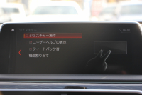 BMW 7シリーズ 750Li Mｽﾎﾟｰﾂ ﾘｱｺﾝﾌｫｰﾄPﾌﾟﾗｽ ﾛﾝｸﾞV8 450馬力 ｽｶｲﾗｳﾝｼﾞﾊﾟﾉﾗﾏｻﾝﾙｰﾌ 後席ﾓﾆﾀｰ ﾚｰｻﾞｰﾗｲﾄ ﾃﾞｨｽﾌﾟﾚｲｷｰ ﾘﾓｰﾄﾊﾟｰｷﾝｸﾞ全席ﾋｰﾀｰ茶革 ﾏｯｻｰｼﾞﾍﾞﾝﾁﾚｰｼｮﾝ 追従ACC HUD ｽﾃｱﾘﾝｸﾞｻﾎﾟｰﾄ 360度ｶﾒﾗ ﾀｯﾁ画面HDDﾅﾋﾞ2年保証