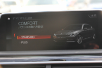 BMW 7シリーズ 750Li Mｽﾎﾟｰﾂ ﾘｱｺﾝﾌｫｰﾄPﾌﾟﾗｽ ﾛﾝｸﾞV8 450馬力 ｽｶｲﾗｳﾝｼﾞﾊﾟﾉﾗﾏｻﾝﾙｰﾌ 後席ﾓﾆﾀｰ ﾚｰｻﾞｰﾗｲﾄ ﾃﾞｨｽﾌﾟﾚｲｷｰ ﾘﾓｰﾄﾊﾟｰｷﾝｸﾞ全席ﾋｰﾀｰ茶革 ﾏｯｻｰｼﾞﾍﾞﾝﾁﾚｰｼｮﾝ 追従ACC HUD ｽﾃｱﾘﾝｸﾞｻﾎﾟｰﾄ 360度ｶﾒﾗ ﾀｯﾁ画面HDDﾅﾋﾞ2年保証