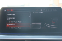 BMW 5シリーズ 523d Xdrive Mｽﾎﾟｰﾂ ｴﾃﾞｨｼｮﾝｼﾞｮｲﾌﾟﾗｽ 4WD LCI後期 ｾﾚｸﾄP ﾌｪｲｽﾘﾌﾄ後 ｻﾝﾙｰﾌ ﾊｰﾏﾝｶｰﾄﾞﾝｻﾗｳﾝﾄﾞﾋｰﾀｰ黒革 LEDﾍｯﾄﾞﾗｲﾄ BMWﾗｲﾌﾞｺｯｸﾋﾟｯﾄﾞApplecarplay対応 360度ｶﾒﾗ ｱﾝﾋﾞｴﾝﾄﾗｲﾄ 可変ｻｽﾍﾟﾝｼｮﾝ 2年保証