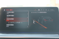 BMW 5シリーズ 523d Xdrive Mｽﾎﾟｰﾂ ｴﾃﾞｨｼｮﾝｼﾞｮｲﾌﾟﾗｽ 4WD LCI後期 ｾﾚｸﾄP ﾌｪｲｽﾘﾌﾄ後 ｻﾝﾙｰﾌ ﾊｰﾏﾝｶｰﾄﾞﾝｻﾗｳﾝﾄﾞﾋｰﾀｰ黒革 LEDﾍｯﾄﾞﾗｲﾄ BMWﾗｲﾌﾞｺｯｸﾋﾟｯﾄﾞApplecarplay対応 360度ｶﾒﾗ ｱﾝﾋﾞｴﾝﾄﾗｲﾄ 可変ｻｽﾍﾟﾝｼｮﾝ 2年保証