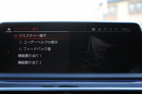 BMW 7シリーズ 740i Mｽﾎﾟｰﾂ ｲﾉﾍﾞｰｼｮﾝP LCI後期 ﾌｪｲｽﾘﾌﾄ後 ｻﾝﾙｰﾌ ﾚｰｻﾞｰﾗｲﾄ 全席ﾋｰﾀｰ黒革 ﾍﾞﾝﾁﾚｰｼｮﾝ ｿﾌﾄｸﾛｰｽﾞﾄﾞｱ BMW ﾗｲﾌﾞｺｯｸﾋﾟｯﾄﾞApplecarplay対応 追従ACC ｽﾃｱﾘﾝｸﾞｻﾎﾟｰﾄ HUD ﾊｰﾏﾝｶｰﾄﾞﾝｻﾗｳﾝﾄﾞ真珠色 2年保証