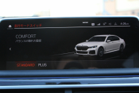 BMW 7シリーズ 740i Mｽﾎﾟｰﾂ ｲﾉﾍﾞｰｼｮﾝP LCI後期 ﾌｪｲｽﾘﾌﾄ後 ｻﾝﾙｰﾌ ﾚｰｻﾞｰﾗｲﾄ 全席ﾋｰﾀｰ黒革 ﾍﾞﾝﾁﾚｰｼｮﾝ ｿﾌﾄｸﾛｰｽﾞﾄﾞｱ BMW ﾗｲﾌﾞｺｯｸﾋﾟｯﾄﾞApplecarplay対応 追従ACC ｽﾃｱﾘﾝｸﾞｻﾎﾟｰﾄ HUD ﾊｰﾏﾝｶｰﾄﾞﾝｻﾗｳﾝﾄﾞ真珠色 2年保証