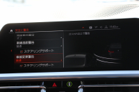 BMW 3シリーズ 330i Mｽﾎﾟｰﾂ ﾊｲﾗｲﾝ ｺﾝﾌｫｰﾄP 高出力 258馬力 ﾋｰﾀｰ黒革 ﾗﾝﾊﾞｰｻﾎﾟｰﾄ 追従ACC ｽﾃｱﾘﾝｸﾞｻﾎﾟｰﾄ HUD Pｱｼｽﾄﾌﾟﾗｽ 360度ｶﾒﾗ 後退ｱｼｽﾄ ｵﾌﾟｼｮﾝ19AW 第7世代iﾄﾞﾗｲﾌﾞHDDﾅﾋﾞApplecarplay 追従ACC 電動ﾄﾗﾝｸ Mｽﾎﾟｰﾂﾌﾞﾚｰｷ 2年保証