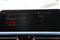 BMW 3シリーズ 330i Mｽﾎﾟｰﾂ ﾊｲﾗｲﾝ ｺﾝﾌｫｰﾄP 高出力 258馬力 ﾋｰﾀｰ黒革 ﾗﾝﾊﾞｰｻﾎﾟｰﾄ 追従ACC ｽﾃｱﾘﾝｸﾞｻﾎﾟｰﾄ HUD Pｱｼｽﾄﾌﾟﾗｽ 360度ｶﾒﾗ 後退ｱｼｽﾄ ｵﾌﾟｼｮﾝ19AW 第7世代iﾄﾞﾗｲﾌﾞHDDﾅﾋﾞApplecarplay 追従ACC 電動ﾄﾗﾝｸ Mｽﾎﾟｰﾂﾌﾞﾚｰｷ 2年保証