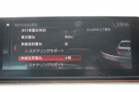 BMW 5シリーズ 523d ﾗｸﾞｼﾞｭｱﾘｰ ｺﾝﾌｫｰﾄP 全ﾋｰﾀｰ黒革 ﾌﾛﾝﾄﾍﾞﾝﾁﾚｰｼｮﾝ&ﾏｯｻｰｼﾞ ｿﾌﾄｸﾛｰｽﾞﾄﾞｱ 追ACC HUD ｽﾃｱｻﾎﾟｰﾄ LEDﾍｯﾄﾞﾗｲﾄ ｵｰﾄﾊｲﾋﾞｰﾑ ﾀｯﾁ画面HDDﾅﾋﾞTV 360度ｶﾒﾗ 電動ﾄﾗﾝｸ ｽﾏｰﾄｷｰ ｱﾝﾋﾞｴﾝﾄﾗｲﾄ ｸﾛｰﾑﾗｲﾝ 2年保証