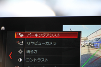 BMW 2シリーズ 220i ｸｰﾍﾟMｽﾎﾟｰﾂ LCI後期 LEDﾍｯﾄﾞﾗｲﾄ&LEDﾃｰﾙ ｼｰﾄﾋｰﾀｰ 変更後ﾀｯﾁ画面HDDﾅﾋﾞﾌﾙｾｸﾞTV Bｶﾒﾗ Bluetooth接続 Pｱｼｽﾄ 衝突軽減ﾌﾞﾚｰｷ 車線逸脱警告 歩行者警告 ｸﾙｺﾝ 専用ｴｱﾛ ｽﾏｰﾄｷｰ 8速AT 直噴ﾀｰﾎﾞ2年保証