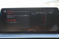 BMW 5シリーズ 523d Xdrive Mｽﾎﾟｰﾂ ｴﾃﾞｨｼｮﾝｼﾞｮｲﾌﾟﾗｽ ｴｸｽｸﾙｰｼﾌﾞﾅｯﾊﾟﾚｻﾞｰP 後期 ｻﾝﾙｰﾌ EXCﾓｶﾅｯﾊﾟﾚｻﾞｰ 全席ｼｰﾄﾋｰﾀｰ LEDﾍｯﾄﾞﾗｲﾄ ｱﾀﾞﾌﾟﾃｨﾌﾞｻｽ BMWﾗｲﾌﾞｺｯｸﾋﾟｯﾄ HUD 追従ACC ｽﾃｱﾘﾝｸﾞｻﾎﾟｰﾄ Applecarplay ﾜｲﾔﾚｽC 2年保証