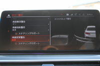 BMW 5シリーズ 523d Xdrive Mｽﾎﾟｰﾂ ｴﾃﾞｨｼｮﾝｼﾞｮｲﾌﾟﾗｽ ｴｸｽｸﾙｰｼﾌﾞﾅｯﾊﾟﾚｻﾞｰP 後期 ｻﾝﾙｰﾌ EXCﾓｶﾅｯﾊﾟﾚｻﾞｰ 全席ｼｰﾄﾋｰﾀｰ LEDﾍｯﾄﾞﾗｲﾄ ｱﾀﾞﾌﾟﾃｨﾌﾞｻｽ BMWﾗｲﾌﾞｺｯｸﾋﾟｯﾄ HUD 追従ACC ｽﾃｱﾘﾝｸﾞｻﾎﾟｰﾄ Applecarplay ﾜｲﾔﾚｽC 2年保証