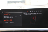 BMW 3シリーズ 320d Xdrive ﾂｰﾘﾝｸﾞMｽﾎﾟｰﾂ individualｶﾗｰ&ﾒﾘﾉﾚｻﾞｰ ｲﾉﾍﾞｰｼｮﾝ&ｻｳﾝﾄﾞP ﾚｰｻﾞｰﾗｲﾄ ｼﾞｪｽﾁｬｰｺﾝﾄﾛｰﾙ HUD ﾊｰﾏﾝｶｰﾄﾞﾝｻｳﾝﾄﾞﾌﾙｾｸﾞTV ｱｺｰｽﾃｨｯｸｶﾞﾗｽ 追従ACC ｽﾃｱﾘﾝｸﾞｻﾎﾟｰﾄ ｵﾌﾟｼｮﾝ19AW 360度ｶﾒﾗ 電動ﾄﾗﾝｸ 2年保証