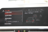 BMW 3シリーズ 320d Xdrive ﾂｰﾘﾝｸﾞMｽﾎﾟｰﾂ individualｶﾗｰ&ﾒﾘﾉﾚｻﾞｰ ｲﾉﾍﾞｰｼｮﾝ&ｻｳﾝﾄﾞP ﾚｰｻﾞｰﾗｲﾄ ｼﾞｪｽﾁｬｰｺﾝﾄﾛｰﾙ HUD ﾊｰﾏﾝｶｰﾄﾞﾝｻｳﾝﾄﾞﾌﾙｾｸﾞTV ｱｺｰｽﾃｨｯｸｶﾞﾗｽ 追従ACC ｽﾃｱﾘﾝｸﾞｻﾎﾟｰﾄ ｵﾌﾟｼｮﾝ19AW 360度ｶﾒﾗ 電動ﾄﾗﾝｸ 2年保証