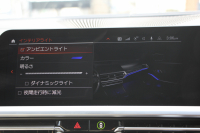 BMW 3シリーズ 320d Xdrive ﾂｰﾘﾝｸﾞMｽﾎﾟｰﾂ individualｶﾗｰ&ﾒﾘﾉﾚｻﾞｰ ｲﾉﾍﾞｰｼｮﾝ&ｻｳﾝﾄﾞP ﾚｰｻﾞｰﾗｲﾄ ｼﾞｪｽﾁｬｰｺﾝﾄﾛｰﾙ HUD ﾊｰﾏﾝｶｰﾄﾞﾝｻｳﾝﾄﾞﾌﾙｾｸﾞTV ｱｺｰｽﾃｨｯｸｶﾞﾗｽ 追従ACC ｽﾃｱﾘﾝｸﾞｻﾎﾟｰﾄ ｵﾌﾟｼｮﾝ19AW 360度ｶﾒﾗ 電動ﾄﾗﾝｸ 2年保証