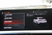 BMW 4シリーズ 420i ｸｰﾍﾟMｽﾎﾟｰﾂ ｺﾝﾌｫｰﾄP ﾋｰﾀｰ黒革 ｵﾌﾟｼｮﾝ19AW LEDﾍｯﾄﾞﾗｲﾄ ｵｰﾄﾊｲﾋﾞｰﾑ ﾜｲﾔﾚｽﾁｬｰｼﾞ360度ｶﾒﾗ ﾀｯﾁ画面対応HDDﾅﾋﾞApplecarplay対応 BMWﾗｲﾌﾞｺｯｸﾋﾟｯﾄ ｱﾝﾋﾞｴﾝﾄﾗｲﾄ hi-fiｽﾋﾟｰｶｰ 追従ACC ｽﾃｱﾘﾝｸﾞｻﾎﾟｰﾄ 2年保証