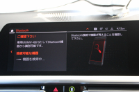 BMW 4シリーズ 420i ｸｰﾍﾟMｽﾎﾟｰﾂ ｺﾝﾌｫｰﾄP ﾋｰﾀｰ黒革 ｵﾌﾟｼｮﾝ19AW LEDﾍｯﾄﾞﾗｲﾄ ｵｰﾄﾊｲﾋﾞｰﾑ ﾜｲﾔﾚｽﾁｬｰｼﾞ360度ｶﾒﾗ ﾀｯﾁ画面対応HDDﾅﾋﾞApplecarplay対応 BMWﾗｲﾌﾞｺｯｸﾋﾟｯﾄ ｱﾝﾋﾞｴﾝﾄﾗｲﾄ hi-fiｽﾋﾟｰｶｰ 追従ACC ｽﾃｱﾘﾝｸﾞｻﾎﾟｰﾄ 2年保証