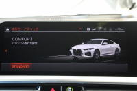 BMW 4シリーズ 420i ｸｰﾍﾟMｽﾎﾟｰﾂ ｺﾝﾌｫｰﾄP ﾋｰﾀｰ黒革 ｵﾌﾟｼｮﾝ19AW LEDﾍｯﾄﾞﾗｲﾄ ｵｰﾄﾊｲﾋﾞｰﾑ ﾜｲﾔﾚｽﾁｬｰｼﾞ360度ｶﾒﾗ ﾀｯﾁ画面対応HDDﾅﾋﾞApplecarplay対応 BMWﾗｲﾌﾞｺｯｸﾋﾟｯﾄ ｱﾝﾋﾞｴﾝﾄﾗｲﾄ hi-fiｽﾋﾟｰｶｰ 追従ACC ｽﾃｱﾘﾝｸﾞｻﾎﾟｰﾄ 2年保証