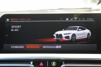 BMW 4シリーズ 420i ｸｰﾍﾟMｽﾎﾟｰﾂ ｺﾝﾌｫｰﾄP ﾋｰﾀｰ黒革 ｵﾌﾟｼｮﾝ19AW LEDﾍｯﾄﾞﾗｲﾄ ｵｰﾄﾊｲﾋﾞｰﾑ ﾜｲﾔﾚｽﾁｬｰｼﾞ360度ｶﾒﾗ ﾀｯﾁ画面対応HDDﾅﾋﾞApplecarplay対応 BMWﾗｲﾌﾞｺｯｸﾋﾟｯﾄ ｱﾝﾋﾞｴﾝﾄﾗｲﾄ hi-fiｽﾋﾟｰｶｰ 追従ACC ｽﾃｱﾘﾝｸﾞｻﾎﾟｰﾄ 2年保証