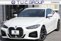 BMW 4シリーズ 420i ｸｰﾍﾟMｽﾎﾟｰﾂ ｺﾝﾌｫｰﾄP ﾋｰﾀｰ黒革 ｵﾌﾟｼｮﾝ19AW LEDﾍｯﾄﾞﾗｲﾄ ｵｰﾄﾊｲﾋﾞｰﾑ ﾜｲﾔﾚｽﾁｬｰｼﾞ360度ｶﾒﾗ ﾀｯﾁ画面対応HDDﾅﾋﾞApplecarplay対応 BMWﾗｲﾌﾞｺｯｸﾋﾟｯﾄ ｱﾝﾋﾞｴﾝﾄﾗｲﾄ hi-fiｽﾋﾟｰｶｰ 追従ACC ｽﾃｱﾘﾝｸﾞｻﾎﾟｰﾄ 2年保証