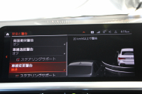 BMW 4シリーズ 420i ｸｰﾍﾟMｽﾎﾟｰﾂ ｺﾝﾌｫｰﾄP ﾋｰﾀｰ黒革 ｵﾌﾟｼｮﾝ19AW LEDﾍｯﾄﾞﾗｲﾄ ｵｰﾄﾊｲﾋﾞｰﾑ ﾜｲﾔﾚｽﾁｬｰｼﾞ360度ｶﾒﾗ ﾀｯﾁ画面対応HDDﾅﾋﾞApplecarplay対応 BMWﾗｲﾌﾞｺｯｸﾋﾟｯﾄ ｱﾝﾋﾞｴﾝﾄﾗｲﾄ hi-fiｽﾋﾟｰｶｰ 追従ACC ｽﾃｱﾘﾝｸﾞｻﾎﾟｰﾄ 2年保証