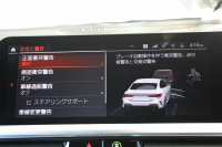 BMW 4シリーズ 420i ｸｰﾍﾟMｽﾎﾟｰﾂ ｺﾝﾌｫｰﾄP ﾋｰﾀｰ黒革 ｵﾌﾟｼｮﾝ19AW LEDﾍｯﾄﾞﾗｲﾄ ｵｰﾄﾊｲﾋﾞｰﾑ ﾜｲﾔﾚｽﾁｬｰｼﾞ360度ｶﾒﾗ ﾀｯﾁ画面対応HDDﾅﾋﾞApplecarplay対応 BMWﾗｲﾌﾞｺｯｸﾋﾟｯﾄ ｱﾝﾋﾞｴﾝﾄﾗｲﾄ hi-fiｽﾋﾟｰｶｰ 追従ACC ｽﾃｱﾘﾝｸﾞｻﾎﾟｰﾄ 2年保証