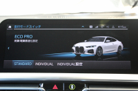 BMW 4シリーズ 420i ｸｰﾍﾟMｽﾎﾟｰﾂ ｺﾝﾌｫｰﾄP ﾋｰﾀｰ黒革 ｵﾌﾟｼｮﾝ19AW LEDﾍｯﾄﾞﾗｲﾄ ｵｰﾄﾊｲﾋﾞｰﾑ ﾜｲﾔﾚｽﾁｬｰｼﾞ360度ｶﾒﾗ ﾀｯﾁ画面対応HDDﾅﾋﾞApplecarplay対応 BMWﾗｲﾌﾞｺｯｸﾋﾟｯﾄ ｱﾝﾋﾞｴﾝﾄﾗｲﾄ hi-fiｽﾋﾟｰｶｰ 追従ACC ｽﾃｱﾘﾝｸﾞｻﾎﾟｰﾄ 2年保証
