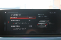 BMW 5シリーズ 523d ﾂｰﾘﾝｸﾞｴﾃﾞｨｼｮﾝﾐｯｼｮﾝｲﾝﾎﾟｯｼﾌﾞﾙ 特別仕様車 HUD ﾊｰﾏﾝｶｰﾄﾞﾝ 後期ﾃｰﾙ 20AW ﾛｰﾀﾞｳﾝ 追従ACC ｽﾃｱﾘﾝｸﾞｻﾎﾟｰﾄ LEDﾍｯﾄﾞﾗｲﾄ ｵｰﾄﾊｲﾋﾞｰﾑ ﾀｯﾁ画面HDDﾅﾋﾞTV 360度ﾊﾟﾉﾗﾏｶﾒﾗ Pｱｼｽﾄﾌﾟﾗｽ 電動ﾄﾗﾝｸ ｽﾏｰﾄｷｰ 2年保証