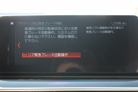 BMW 5シリーズ 523d ﾂｰﾘﾝｸﾞｴﾃﾞｨｼｮﾝﾐｯｼｮﾝｲﾝﾎﾟｯｼﾌﾞﾙ 特別仕様車 HUD ﾊｰﾏﾝｶｰﾄﾞﾝ 後期ﾃｰﾙ 20AW ﾛｰﾀﾞｳﾝ 追従ACC ｽﾃｱﾘﾝｸﾞｻﾎﾟｰﾄ LEDﾍｯﾄﾞﾗｲﾄ ｵｰﾄﾊｲﾋﾞｰﾑ ﾀｯﾁ画面HDDﾅﾋﾞTV 360度ﾊﾟﾉﾗﾏｶﾒﾗ Pｱｼｽﾄﾌﾟﾗｽ 電動ﾄﾗﾝｸ ｽﾏｰﾄｷｰ 2年保証