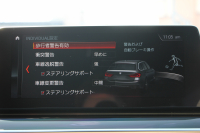 BMW 5シリーズ 523d ﾂｰﾘﾝｸﾞｴﾃﾞｨｼｮﾝﾐｯｼｮﾝｲﾝﾎﾟｯｼﾌﾞﾙ 特別仕様車 HUD ﾊｰﾏﾝｶｰﾄﾞﾝ 後期ﾃｰﾙ 20AW ﾛｰﾀﾞｳﾝ 追従ACC ｽﾃｱﾘﾝｸﾞｻﾎﾟｰﾄ LEDﾍｯﾄﾞﾗｲﾄ ｵｰﾄﾊｲﾋﾞｰﾑ ﾀｯﾁ画面HDDﾅﾋﾞTV 360度ﾊﾟﾉﾗﾏｶﾒﾗ Pｱｼｽﾄﾌﾟﾗｽ 電動ﾄﾗﾝｸ ｽﾏｰﾄｷｰ 2年保証