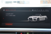 BMW 4シリーズ M440i Xdrive ｶﾌﾞﾘｵﾚ ｺﾝﾌｫｰﾄP 4WD 1ｵﾅ ｱﾝｿﾗｼﾞｯﾄｼﾙﾊﾞｰｿﾌﾄﾄｯﾌﾟ真珠色 ｵｲｽﾀｰﾚｻﾞｰ ｴｱｶﾗｰ ﾚｰｻﾞｰﾗｲﾄ ﾊｰﾏﾝｶｰﾄﾞﾝ 直6ﾀｰﾎﾞ387馬力 可変Mｻｽ 専用ﾌﾞﾚｰｷ&ﾃﾞﾌ BMWﾗｲﾌﾞｺｯｸﾋﾟｯﾄ Applecarplay対応 HDDﾅﾋﾞ360度ｶﾒﾗ HUD 2年保証