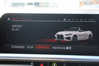 BMW 4シリーズ M440i Xdrive ｶﾌﾞﾘｵﾚ ｺﾝﾌｫｰﾄP 4WD 1ｵﾅ ｱﾝｿﾗｼﾞｯﾄｼﾙﾊﾞｰｿﾌﾄﾄｯﾌﾟ真珠色 ｵｲｽﾀｰﾚｻﾞｰ ｴｱｶﾗｰ ﾚｰｻﾞｰﾗｲﾄ ﾊｰﾏﾝｶｰﾄﾞﾝ 直6ﾀｰﾎﾞ387馬力 可変Mｻｽ 専用ﾌﾞﾚｰｷ&ﾃﾞﾌ BMWﾗｲﾌﾞｺｯｸﾋﾟｯﾄ Applecarplay対応 HDDﾅﾋﾞ360度ｶﾒﾗ HUD 2年保証