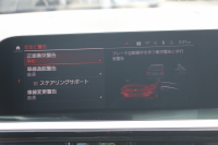 BMW Z4 Sdrive20i Mｽﾎﾟｰﾂ ｲﾉﾍﾞｰｼｮﾝP ｺﾆｬｯｸｳﾞｧｰﾈｽｶﾚｻﾞｰ Mｽﾎﾟｰﾂｼｰﾄ ｼｰﾄﾋｰﾀｰ ｵﾌﾟｼｮﾝ19AW ｱﾀﾞﾌﾟﾃｨﾌﾞLEDﾍｯﾄﾞﾗｲﾄ ｵｰﾄﾊｲﾋﾞｰﾑ HUD 追従ACC ｽﾃｱﾘﾝｸﾞｻﾎﾟｰﾄ ﾀｯﾁ画面HDDﾅﾋﾞApplecarplay 後退ｱｼｽﾄ ｱﾝﾋﾞｴﾝﾄﾗｲﾄ 2年保証