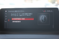 BMW X1 Xdrive18d Xﾗｲﾝ ﾊｲﾗｲﾝ ｺﾝﾌｫｰﾄP LCI後期 ﾌｪｲｽﾘﾌﾄ後 追従ACC ﾋｰﾀｰ黒革 LEDﾍｯﾄﾞﾗｲﾄ&ﾃｰﾙ&ﾌｫｸﾞﾀｯﾁ画面HDDﾅﾋﾞﾜｲﾔﾚｽ充電 ﾊﾟｰｷﾝｸﾞｱｼｽﾄ ｱﾝﾋﾞｴﾝﾄﾗｲﾄ 電動ﾘｱｹﾞｰﾄ 衝突軽減ﾌﾞﾚｰｷ 車線逸脱警告 歩行者警告 ｽﾏｰﾄｷｰ 2年保証