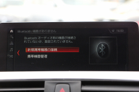 BMW 4シリーズ 420i ｸﾞﾗﾝｸｰﾍﾟMｽﾎﾟｰﾂ ｱｰﾊﾞﾆｽﾀ 限定車 後期 ﾌｪｲｽﾘﾌﾄ後 専用色ｼﾄﾘﾝﾌﾞﾗｯｸ ｱｲﾎﾞﾘｰﾚｻﾞｰ HUD 追従ACC ﾀｯﾁ画面HDDﾅﾋﾞTV 液晶ﾒｰﾀｰ LEDﾍｯﾄﾞﾗｲﾄ 19AW Hifiｽﾋﾟｰｶｰ ﾚｰﾝﾁｪﾝｼﾞ警告 電動ﾄﾗﾝｸ Bｶﾒﾗ 2年保証