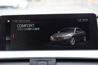 BMW 4シリーズ 420i ｸﾞﾗﾝｸｰﾍﾟMｽﾎﾟｰﾂ ｱｰﾊﾞﾆｽﾀ 限定車 後期 ﾌｪｲｽﾘﾌﾄ後 専用色ｼﾄﾘﾝﾌﾞﾗｯｸ ｱｲﾎﾞﾘｰﾚｻﾞｰ HUD 追従ACC ﾀｯﾁ画面HDDﾅﾋﾞTV 液晶ﾒｰﾀｰ LEDﾍｯﾄﾞﾗｲﾄ 19AW Hifiｽﾋﾟｰｶｰ ﾚｰﾝﾁｪﾝｼﾞ警告 電動ﾄﾗﾝｸ Bｶﾒﾗ 2年保証