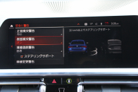 BMW 4シリーズ 420i ｸｰﾍﾟMｽﾎﾟｰﾂ ﾌｧｽﾄﾄﾗｯｸ&ｺﾝﾌｫｰﾄP 1ｵﾅ ｺﾆｬｯｸﾚｻﾞｰ ｱﾀﾞﾌﾟﾃｨﾌﾞMｻｽ 19AW Mspﾌﾞﾚｰｷ 電動ﾄﾗﾝｸ 360度ｶﾒﾗ HDDﾅﾋﾞApplecarplay対応 LEDﾍｯﾄﾞﾗｲﾄ ｵｰﾄﾊｲﾋﾞｰﾑ ｱﾝﾋﾞｴﾝﾄﾗｲﾄ ﾜｲﾔﾚｽ充電 2年保証
