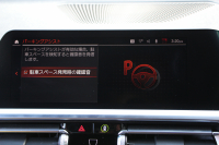 BMW 4シリーズ 420i ｸｰﾍﾟMｽﾎﾟｰﾂ ﾌｧｽﾄﾄﾗｯｸ&ｺﾝﾌｫｰﾄP 1ｵﾅ ｺﾆｬｯｸﾚｻﾞｰ ｱﾀﾞﾌﾟﾃｨﾌﾞMｻｽ 19AW Mspﾌﾞﾚｰｷ 電動ﾄﾗﾝｸ 360度ｶﾒﾗ HDDﾅﾋﾞApplecarplay対応 LEDﾍｯﾄﾞﾗｲﾄ ｵｰﾄﾊｲﾋﾞｰﾑ ｱﾝﾋﾞｴﾝﾄﾗｲﾄ ﾜｲﾔﾚｽ充電 2年保証