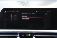 BMW 4シリーズ 420i ｸｰﾍﾟMｽﾎﾟｰﾂ ﾌｧｽﾄﾄﾗｯｸ&ｺﾝﾌｫｰﾄP 1ｵﾅ ｺﾆｬｯｸﾚｻﾞｰ ｱﾀﾞﾌﾟﾃｨﾌﾞMｻｽ 19AW Mspﾌﾞﾚｰｷ 電動ﾄﾗﾝｸ 360度ｶﾒﾗ HDDﾅﾋﾞApplecarplay対応 LEDﾍｯﾄﾞﾗｲﾄ ｵｰﾄﾊｲﾋﾞｰﾑ ｱﾝﾋﾞｴﾝﾄﾗｲﾄ ﾜｲﾔﾚｽ充電 2年保証