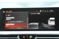 BMW 3シリーズ 320d Xdrive ﾂｰﾘﾝｸﾞMｽﾎﾟｰﾂ ｴﾃﾞｨｼｮﾝｼﾞｮｲﾌﾟﾗｽ ｺﾝﾌｫｰﾄP ｵﾌﾟｼｮﾝ19AW KW車高調 Mﾊﾟﾌｫｰﾏﾝｽｽﾎﾟｲﾗｰ 360度ｶﾒﾗ 後退ｱｼｽﾄ Applecarplay BMWﾗｲﾌﾞｺｯｸﾋﾟｯﾄﾞﾜｲﾔﾚｽ充電 電動ﾄﾗﾝｸ ﾋｰﾀｰ付ﾊｰﾌﾚｻﾞｰ 追従ACC ｽﾃｱﾘﾝｸﾞｻﾎﾟｰﾄ 2年保証