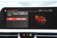 BMW 3シリーズ 320d Xdrive ﾂｰﾘﾝｸﾞMｽﾎﾟｰﾂ ｴﾃﾞｨｼｮﾝｼﾞｮｲﾌﾟﾗｽ ｺﾝﾌｫｰﾄP ｵﾌﾟｼｮﾝ19AW KW車高調 Mﾊﾟﾌｫｰﾏﾝｽｽﾎﾟｲﾗｰ 360度ｶﾒﾗ 後退ｱｼｽﾄ Applecarplay BMWﾗｲﾌﾞｺｯｸﾋﾟｯﾄﾞﾜｲﾔﾚｽ充電 電動ﾄﾗﾝｸ ﾋｰﾀｰ付ﾊｰﾌﾚｻﾞｰ 追従ACC ｽﾃｱﾘﾝｸﾞｻﾎﾟｰﾄ 2年保証