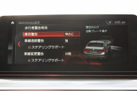 BMW 5シリーズ 530i ﾌﾞﾗｯｸｱｳﾄ 特別仕様車 1ｵｰﾅ 高出力 252馬力 ﾅｲﾄﾌﾞﾙｰﾚｻﾞｰ ｱﾀﾞﾌﾟﾃｨﾌﾞMｻｽ 専用19AW ﾌﾞﾗｯｸｷﾄﾞﾆｰｸﾞﾘﾙ 全席ﾋｰﾀｰ HUD ﾀｯﾁ画面HDDﾅﾋﾞTV 360度ｶﾒﾗ LEDﾍｯﾄﾞﾗｲﾄ 追従ACC ｽﾃｱﾘﾝｸﾞｻﾎﾟｰﾄ 2年保証