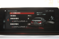 BMW 5シリーズ 530i ﾌﾞﾗｯｸｱｳﾄ 特別仕様車 1ｵｰﾅ 高出力 252馬力 ﾅｲﾄﾌﾞﾙｰﾚｻﾞｰ ｱﾀﾞﾌﾟﾃｨﾌﾞMｻｽ 専用19AW ﾌﾞﾗｯｸｷﾄﾞﾆｰｸﾞﾘﾙ 全席ﾋｰﾀｰ HUD ﾀｯﾁ画面HDDﾅﾋﾞTV 360度ｶﾒﾗ LEDﾍｯﾄﾞﾗｲﾄ 追従ACC ｽﾃｱﾘﾝｸﾞｻﾎﾟｰﾄ 2年保証