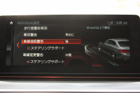 BMW 5シリーズ 530i ﾌﾞﾗｯｸｱｳﾄ 特別仕様車 1ｵｰﾅ 高出力 252馬力 ﾅｲﾄﾌﾞﾙｰﾚｻﾞｰ ｱﾀﾞﾌﾟﾃｨﾌﾞMｻｽ 専用19AW ﾌﾞﾗｯｸｷﾄﾞﾆｰｸﾞﾘﾙ 全席ﾋｰﾀｰ HUD ﾀｯﾁ画面HDDﾅﾋﾞTV 360度ｶﾒﾗ LEDﾍｯﾄﾞﾗｲﾄ 追従ACC ｽﾃｱﾘﾝｸﾞｻﾎﾟｰﾄ 2年保証